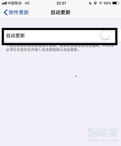 怎么让iphone不提示更新