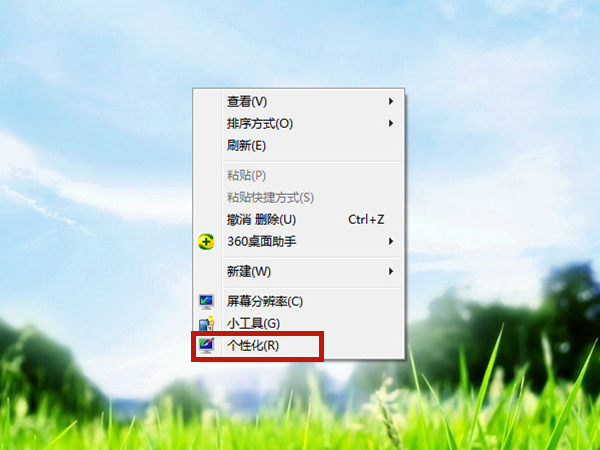 win7屏幕休眠时间怎么调