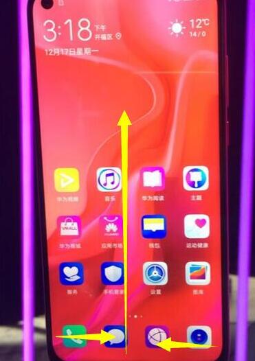 荣耀20怎么返回
