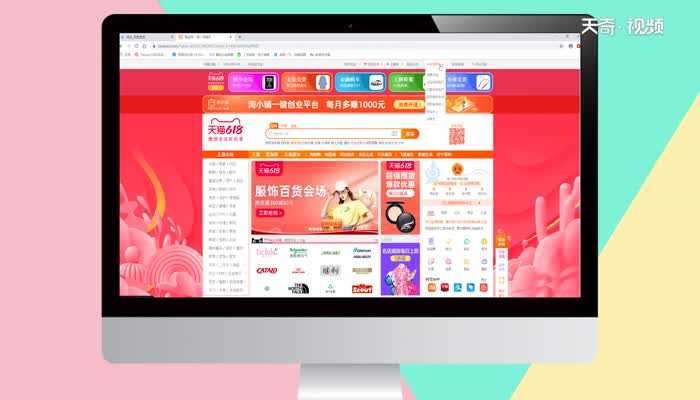 手机版卖家中心在哪里 手机版卖家中心在哪里