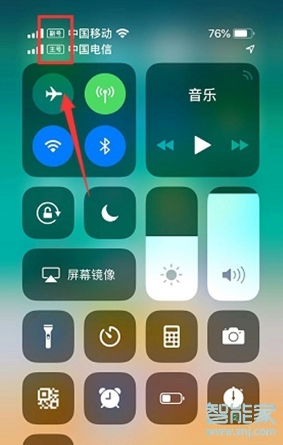 iphone11双卡双待设置