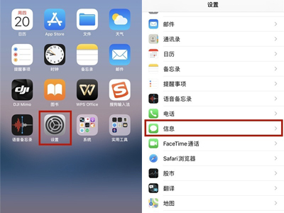 iphone怎么设置禁止境外来电