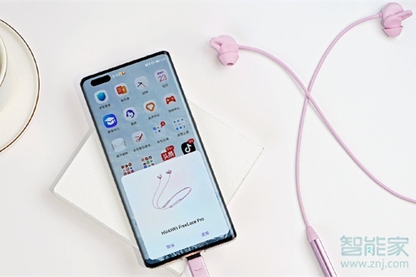 华为freelace无线蓝牙耳机怎么配对