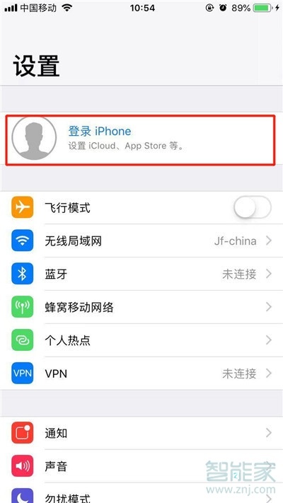 iphone11pro怎么创建AppleID