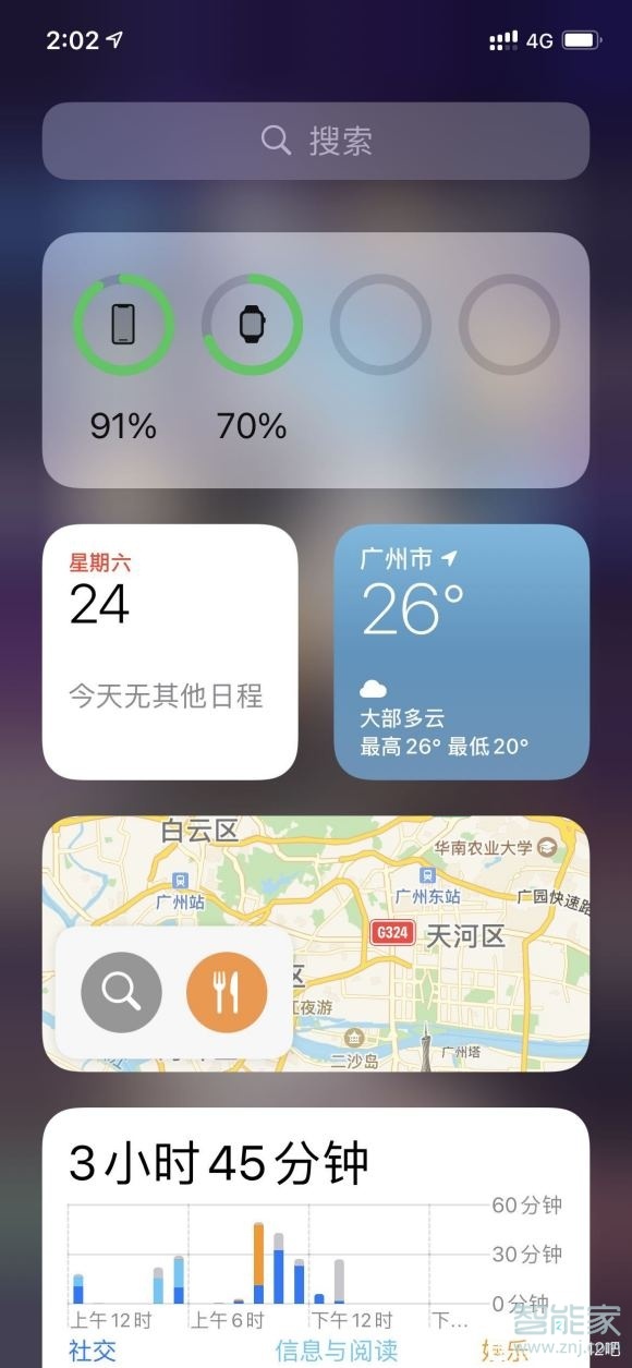 iphone12电池百分比在哪设置