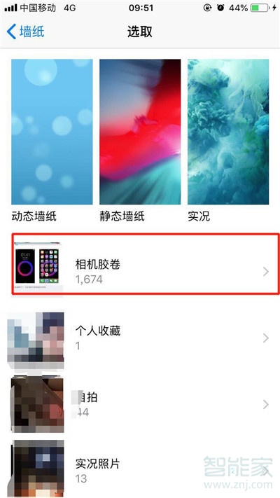 iPhoneXs Max怎么设置壁纸