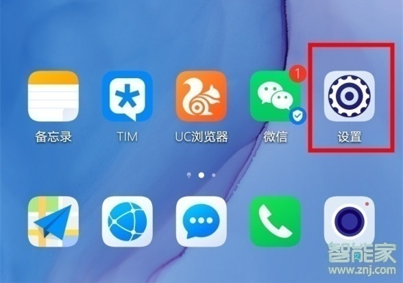 华为畅享10plus怎么切换双卡流量