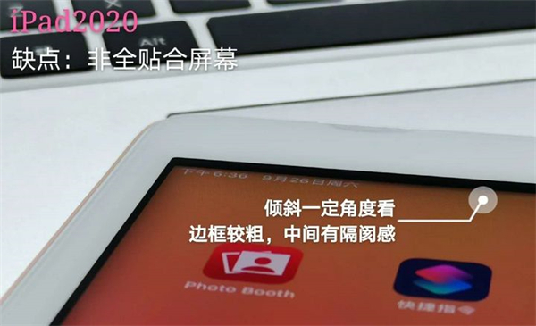 ipad8是不是2020