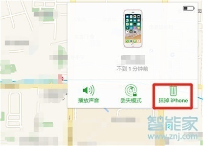 iphone11pro忘记锁屏密码怎么办