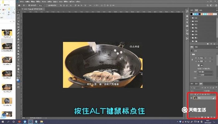 复制图层的快捷键 ps里复制图层的快捷键