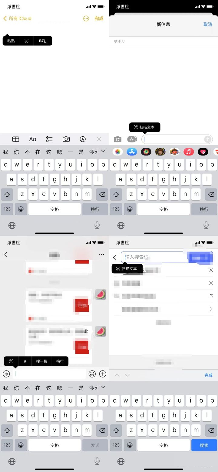 苹果iOS 15正式版更新了什么?有必要更新吗?