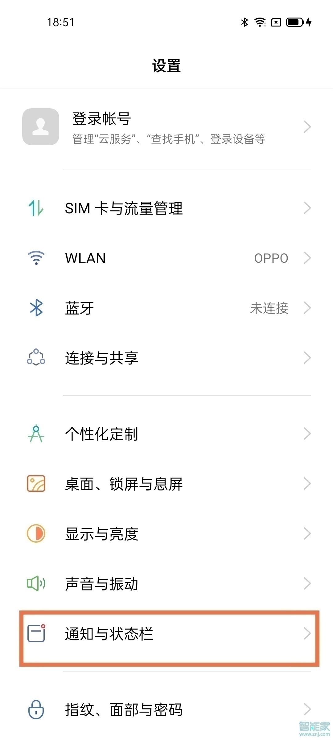 opporeno5下拉通知栏怎么设置