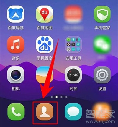 vivoS1怎么设置联系人头像