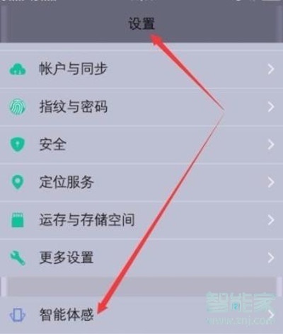 vivoy3怎么双击熄屏