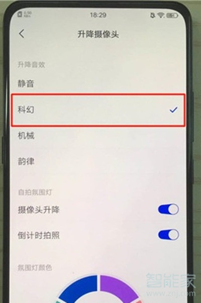 x27升降摄像头怎么用