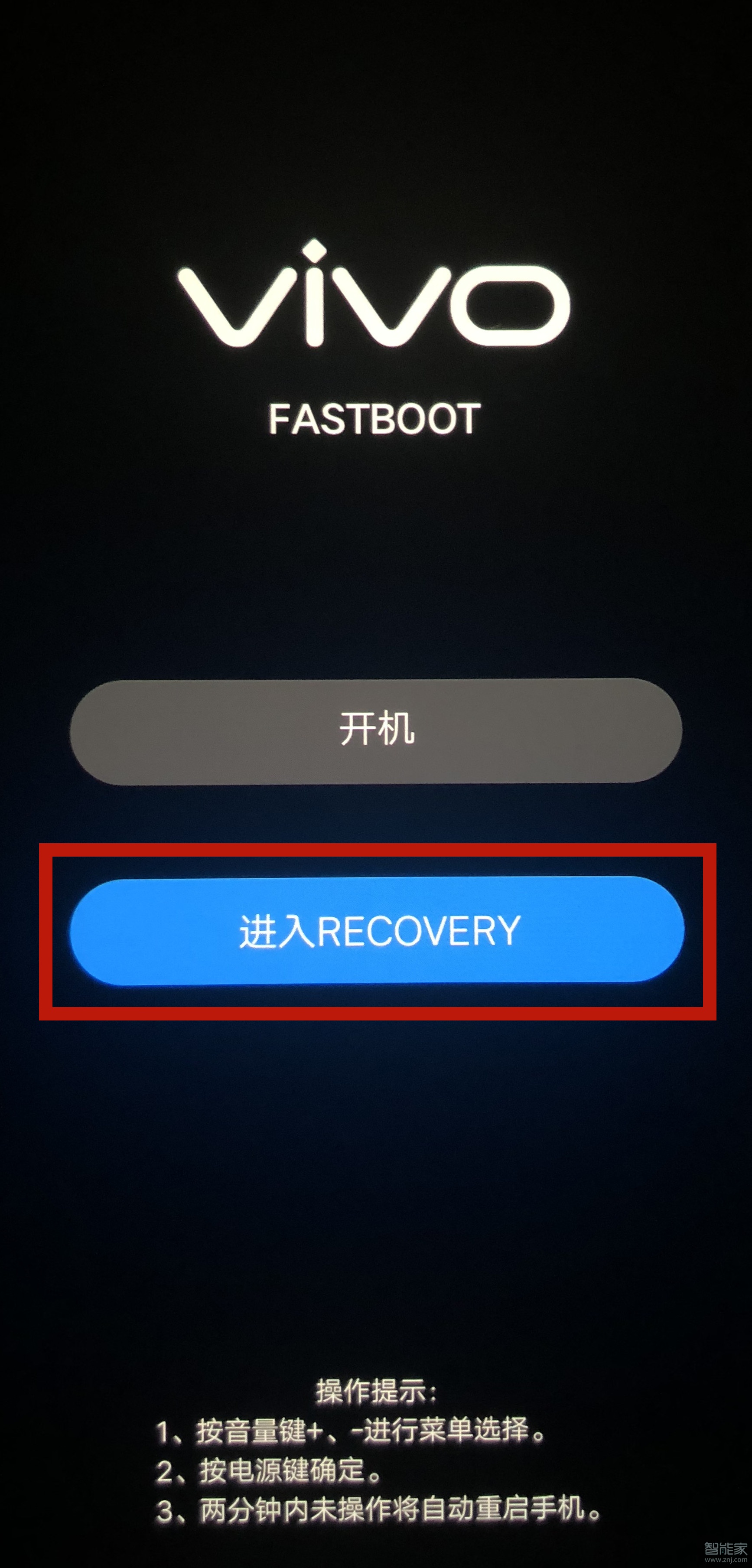 vivos9怎么进入recovery