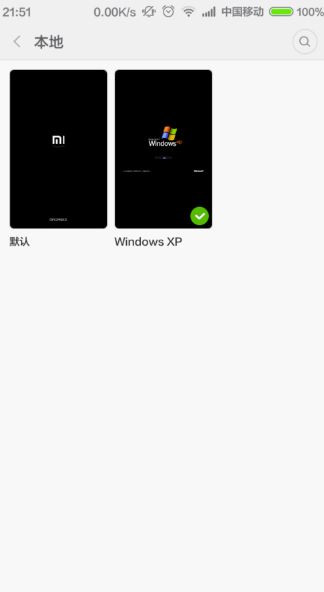 miui10开机动画怎么改