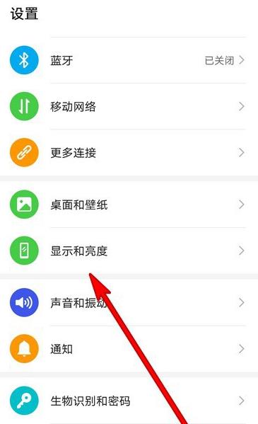 华为mate30rs保时捷版怎么设置侧边不显示内容