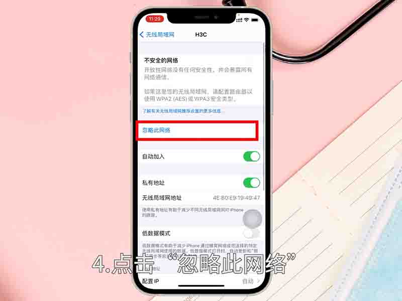 手机wifi连不上  手机wifi连不上怎么回事