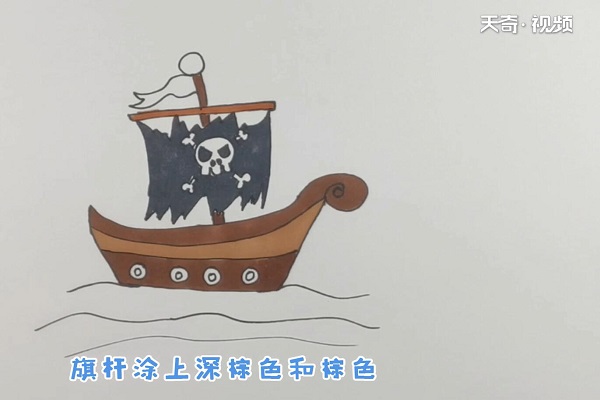 海盗船简笔画