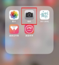 苹果相机怎么设置倍数