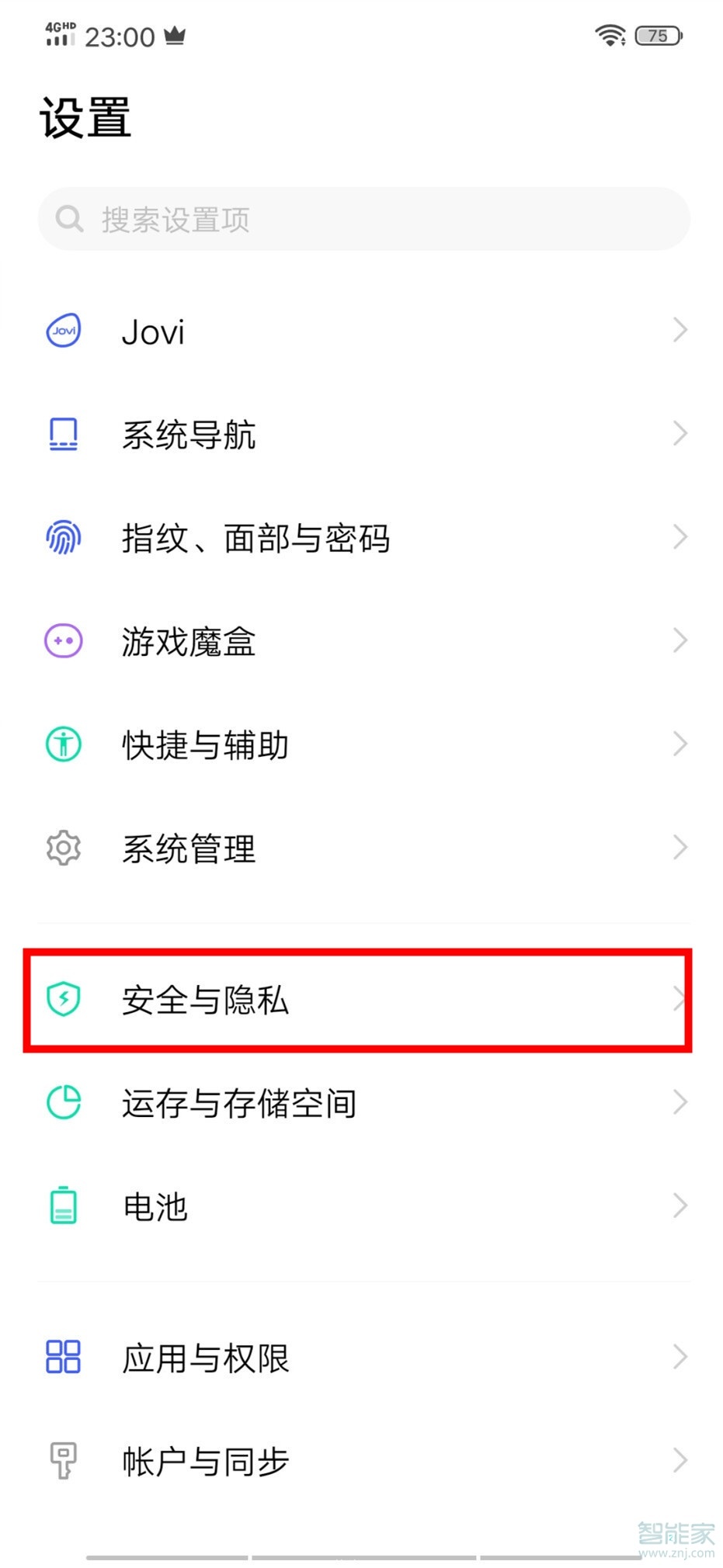 vivo软件隐藏了怎么找出来