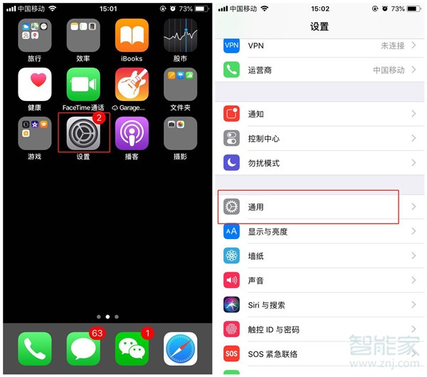 iPhoneXs Max怎么重启手机