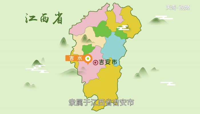 翰林多吉水吉水是在哪个省  翰林多吉水吉水属于哪个省