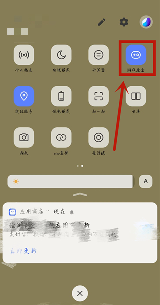 vivo游戏魔盒变声器怎么开