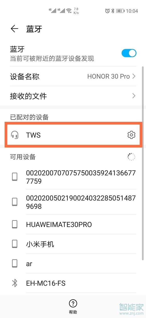 荣耀30pro怎么用耳机