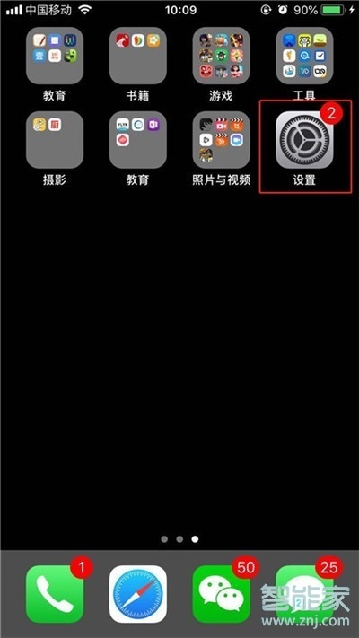 苹果xr来电闪光灯怎么不亮