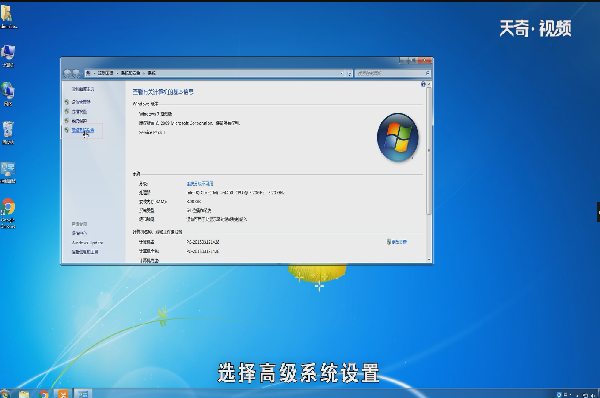 win7怎么关闭虚拟内存