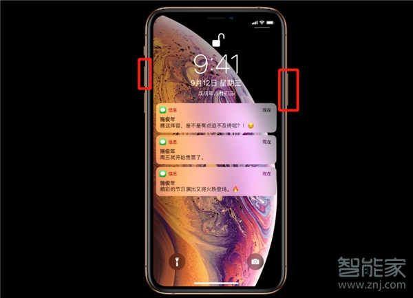 iPhone11pro max怎么截图