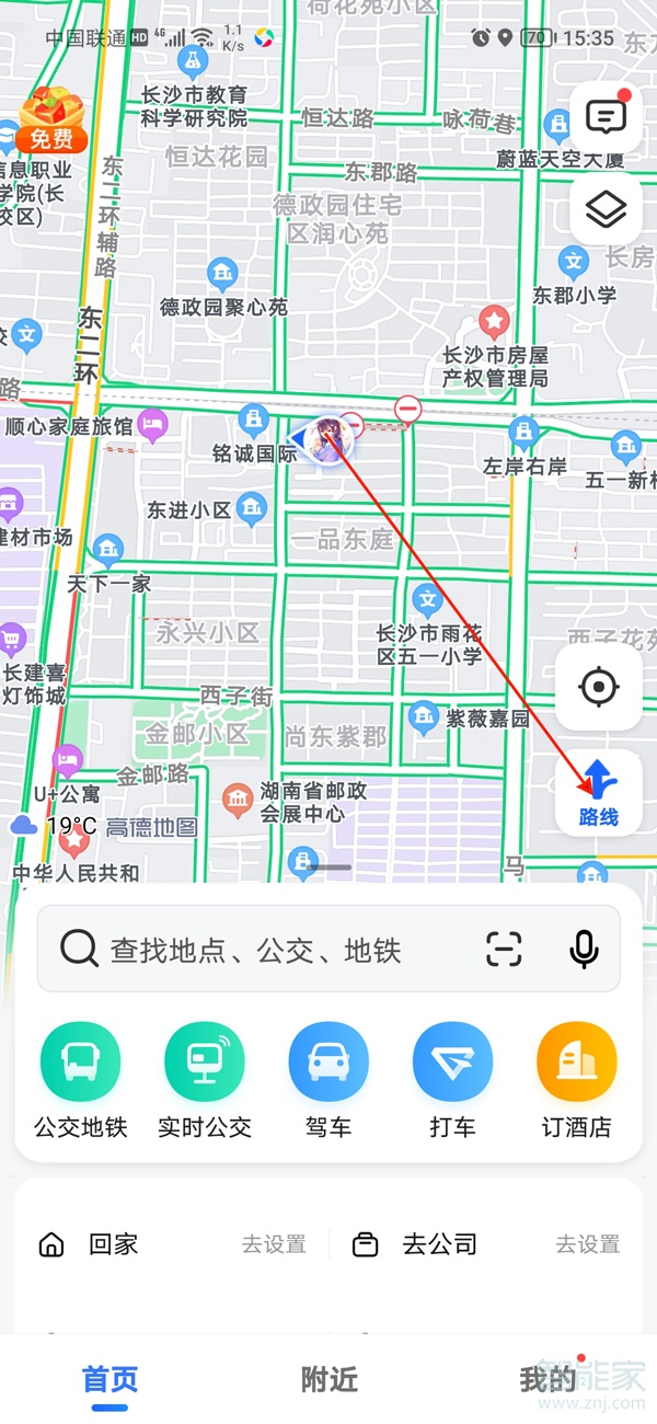 高德地图能看到实景吗