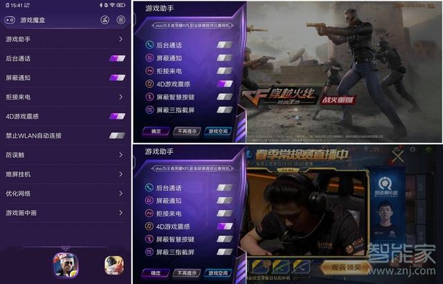 iqooneo是线性马达吗