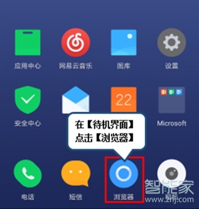 vivoS1pro怎么分享网页