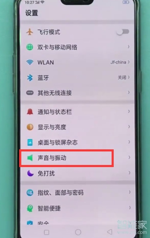 oppoa91怎么设置电话铃声