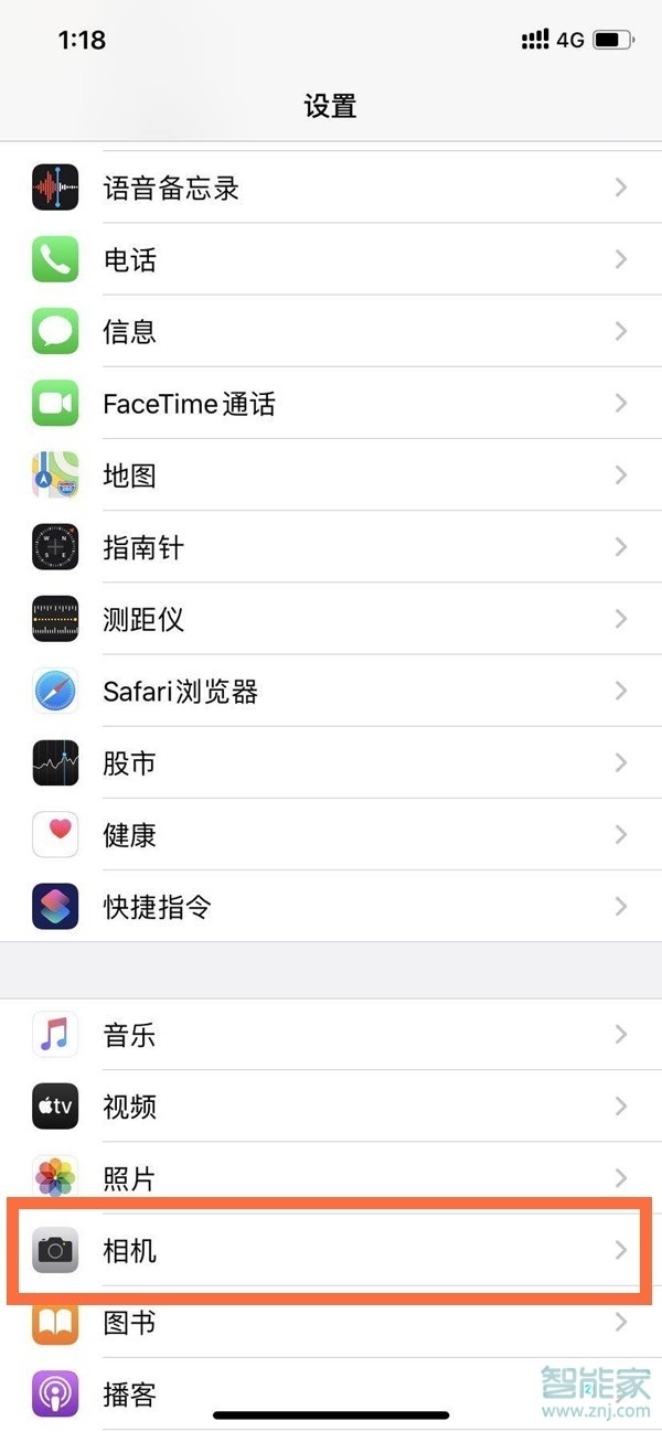 ios14镜像怎么关闭