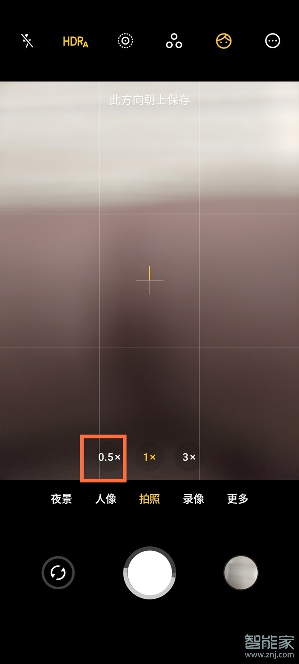 魅族18超广角怎么开