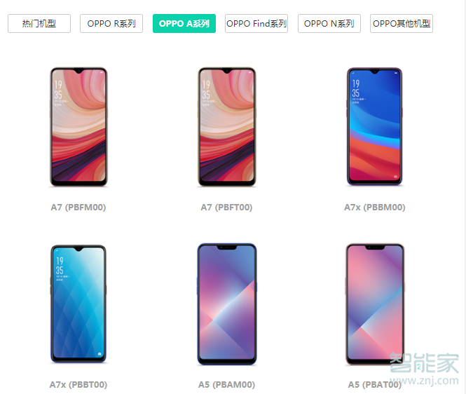 oppoa9x怎么刷机