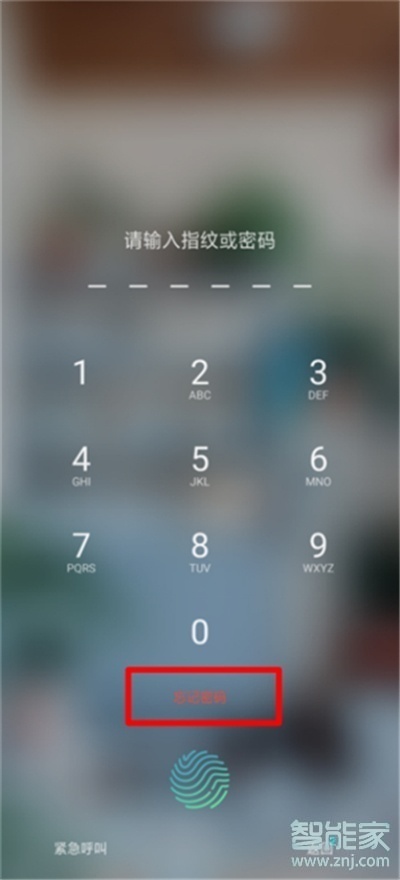 OPPO Reno3忘记解锁密码怎么办