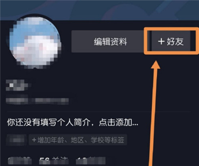 抖音同步不了微信好友