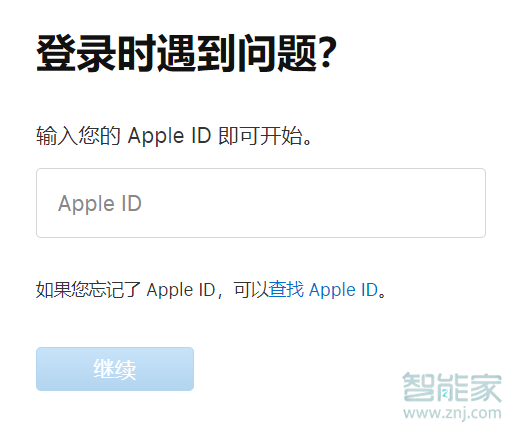 苹果7忘记id密码了怎么办