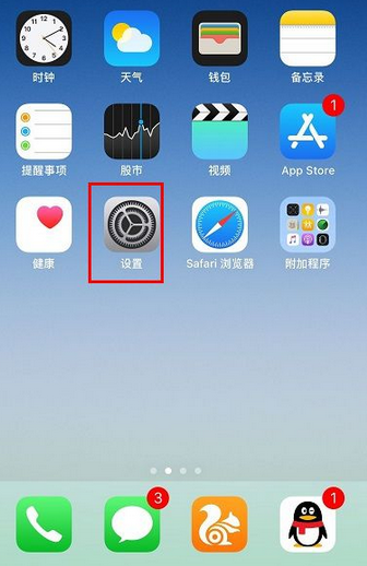 苹果11微信提示音怎么调大小