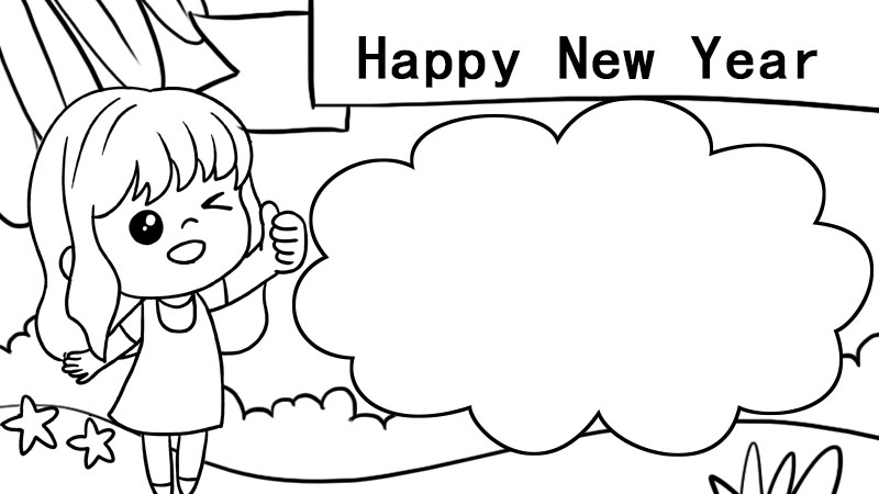 happynewyear手抄报英文 happynewyear手抄报英文的画法