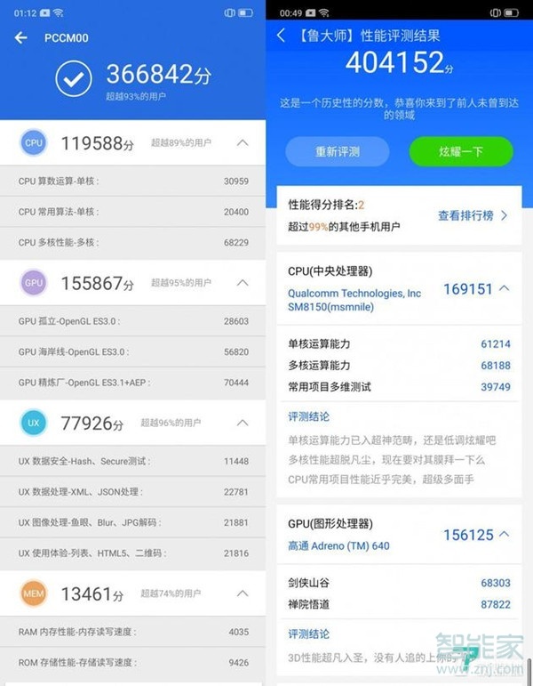 oppo reno10倍变焦版参数配置