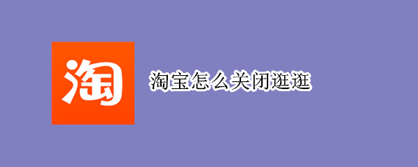 淘宝拍照测试皮肤功能在哪里