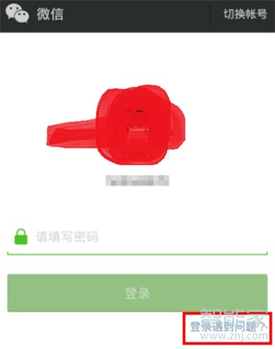 微信怎么设置双封