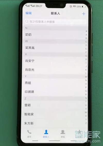 vivoS1pro怎么设置通话背景