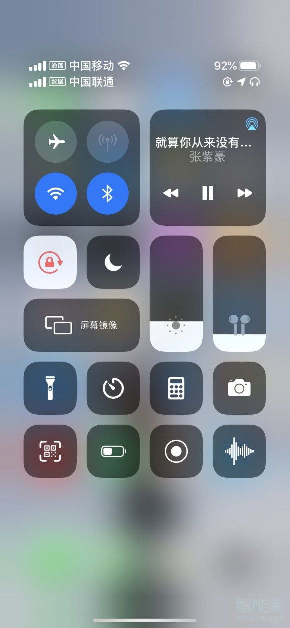 iPhone11怎么显示运营商